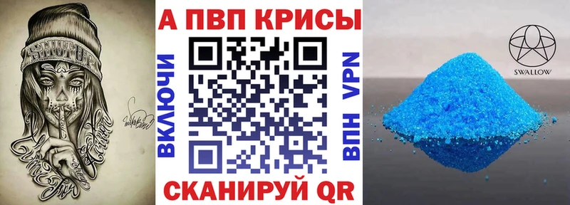 Alfa_PVP крисы CK  купить   Белоозёрский 