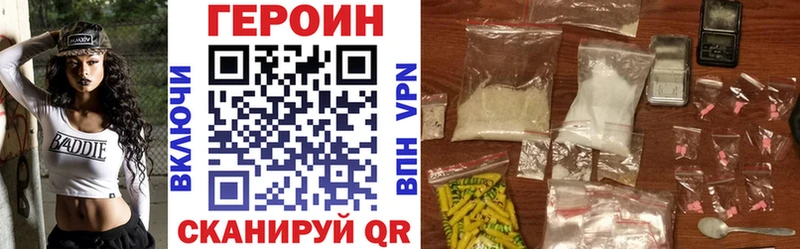 магазин  наркотиков  Белоозёрский  KRAKEN ONION  ГЕРОИН Афган 