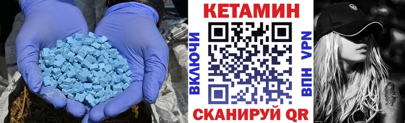 Кетамин ketamine  Белоозёрский 