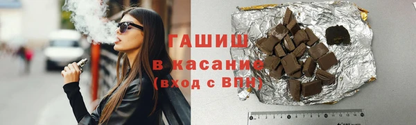 гашик Арсеньев