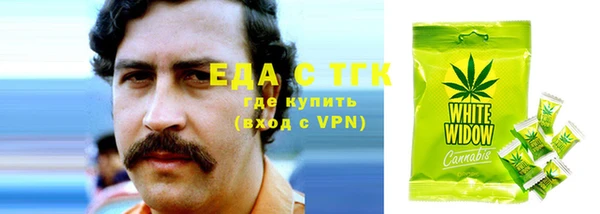 кокаин премиум Армянск