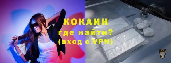 кокаин премиум Армянск