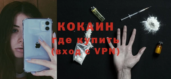 кокаин премиум Армянск