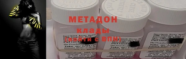 кокаин премиум Армянск