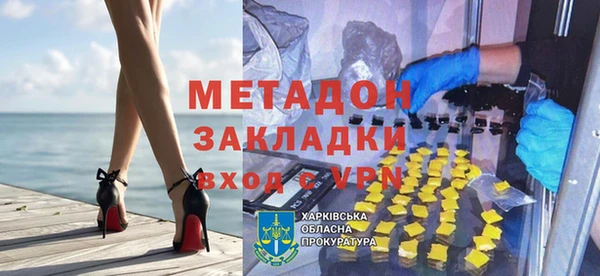 кокаин премиум Армянск