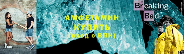 кокаин премиум Армянск