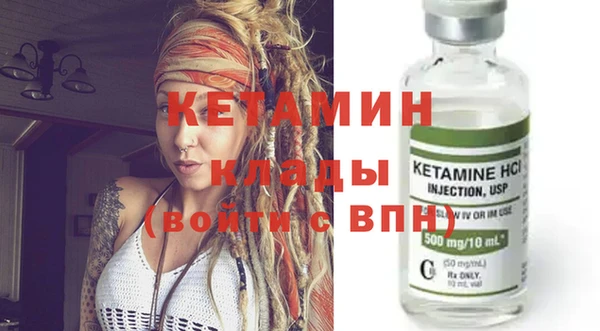 кокаин премиум Армянск