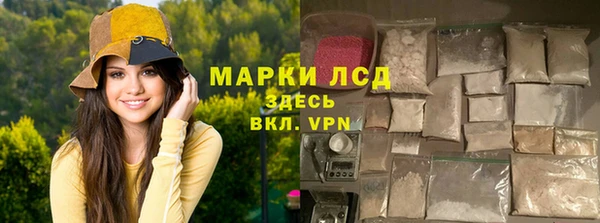 кокаин премиум Армянск