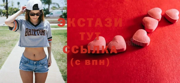 кокаин премиум Армянск