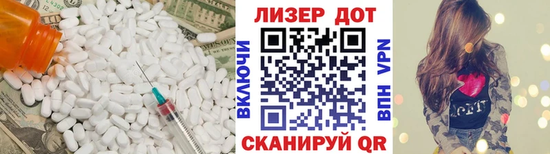 LSD-25 экстази кислота  Белоозёрский 