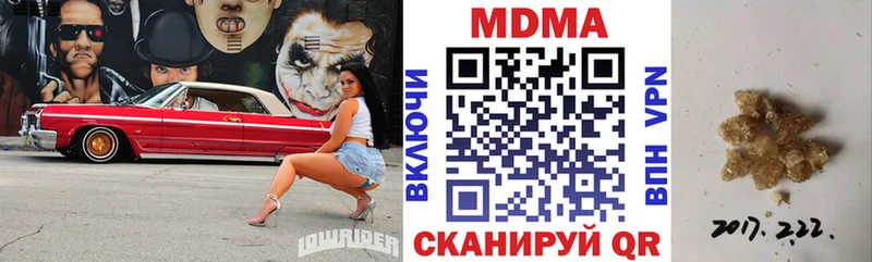 MDMA crystal  omg зеркало  Белоозёрский 