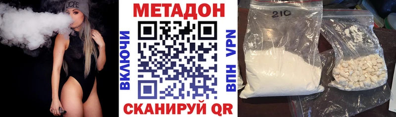 мега как войти Белоозёрский Метадон мёд